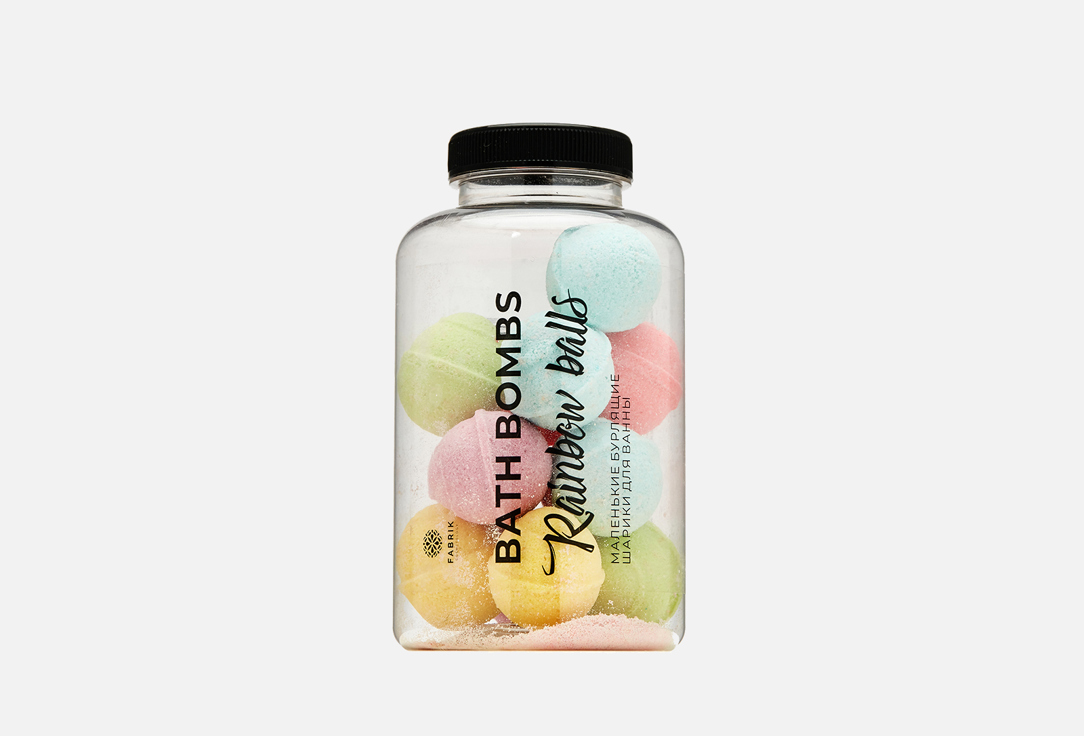 Маленькие бурлящие шарики для ванны  Fabrik cosmetology Rainbow balls 