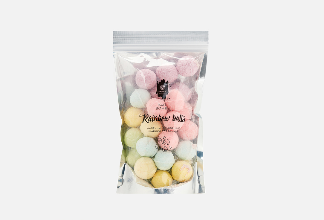 Маленькие бурлящие шарики для ванны  Fabrik cosmetology  Rainbow balls 