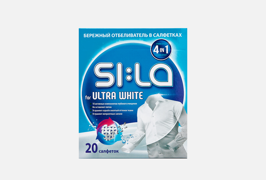 Салфетки для стирки отбеливающие SI:LA ULTRA WHITE 