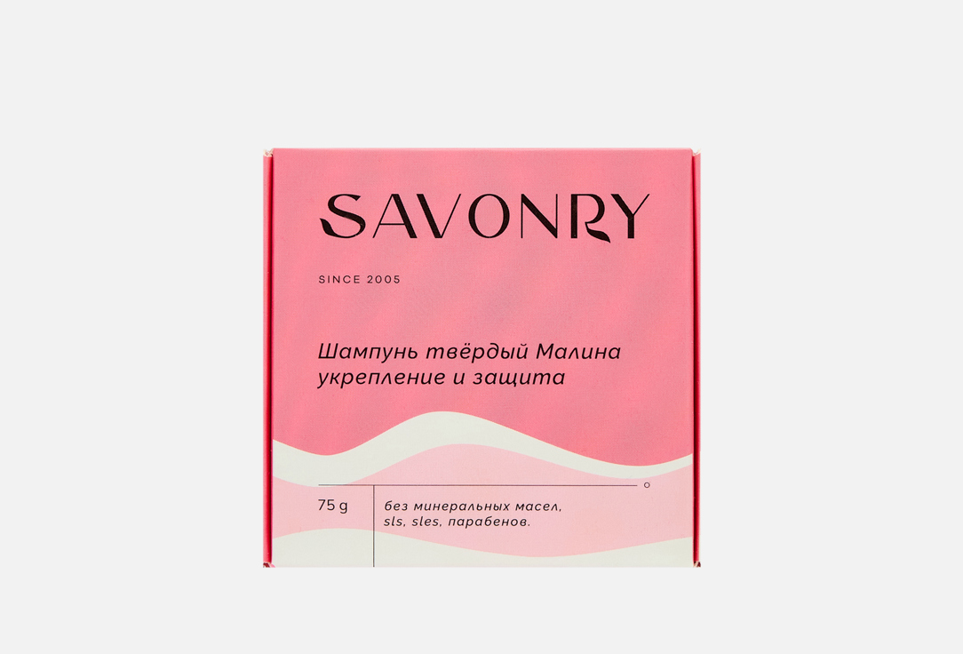 RASPBERRY 80 г