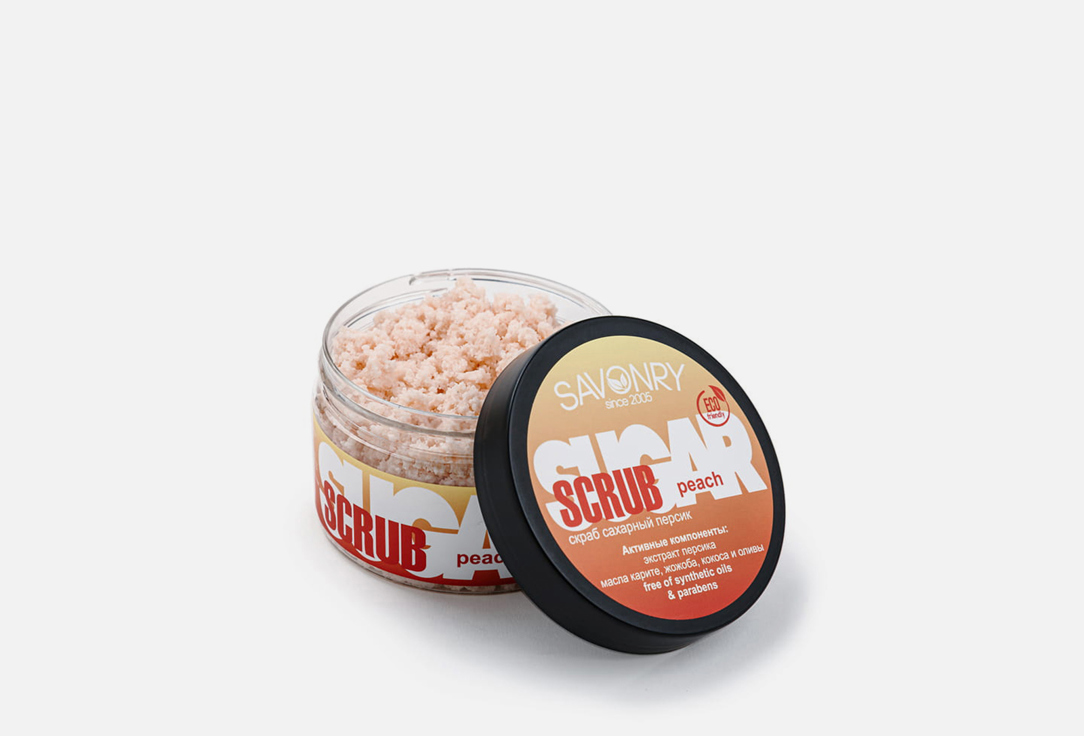 Изображение товара Скраб сахарный для тела Savonry PEACH