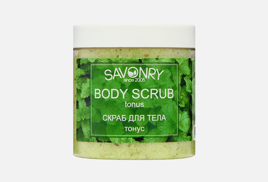 

Скраб для тела SAVONRY, TONUS 600 г