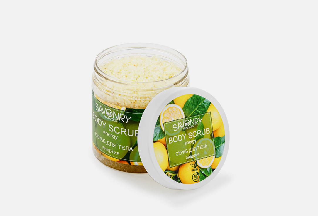 Изображение товара Скраб для тела Savonry Energy