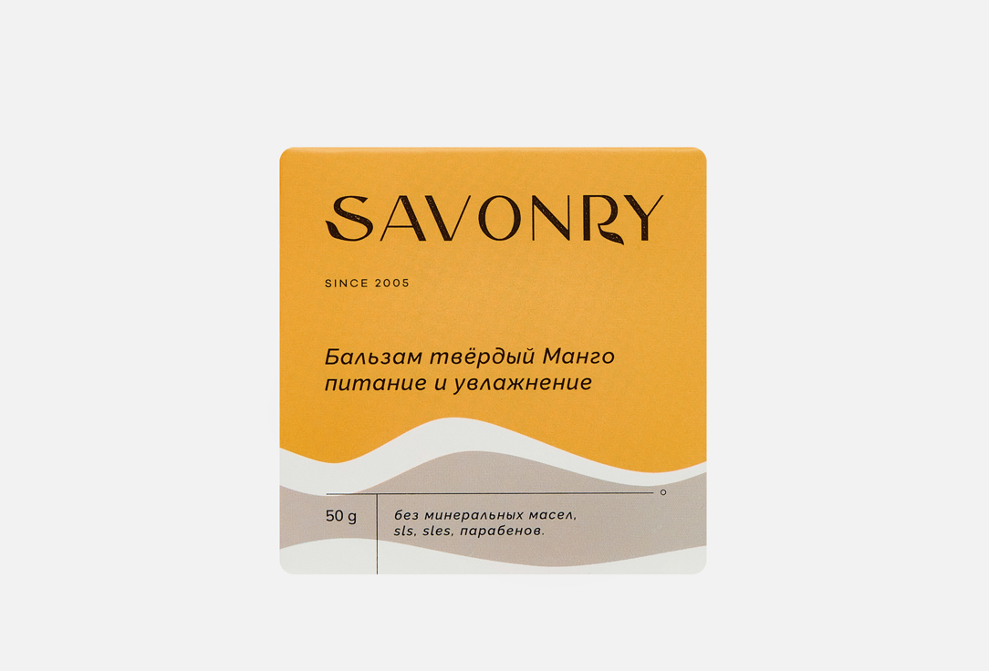 MANGO 50 г