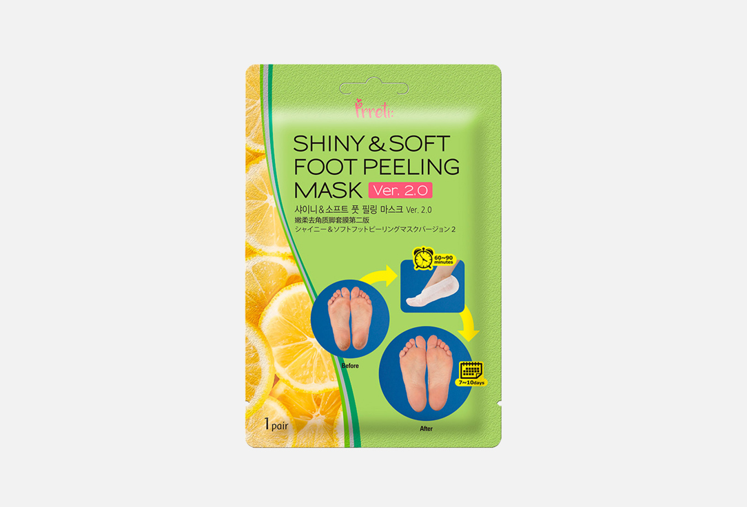 Shiny&soft foot Peeling mask  17