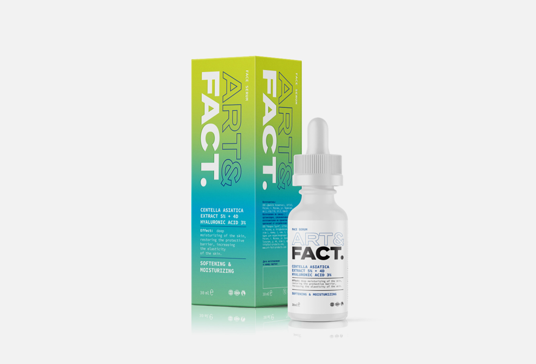 Увлажняющая сыворотка для лица ART & FACT Centella Asiatica Extract 5% + 4D Hyaluronic Acid 3% 