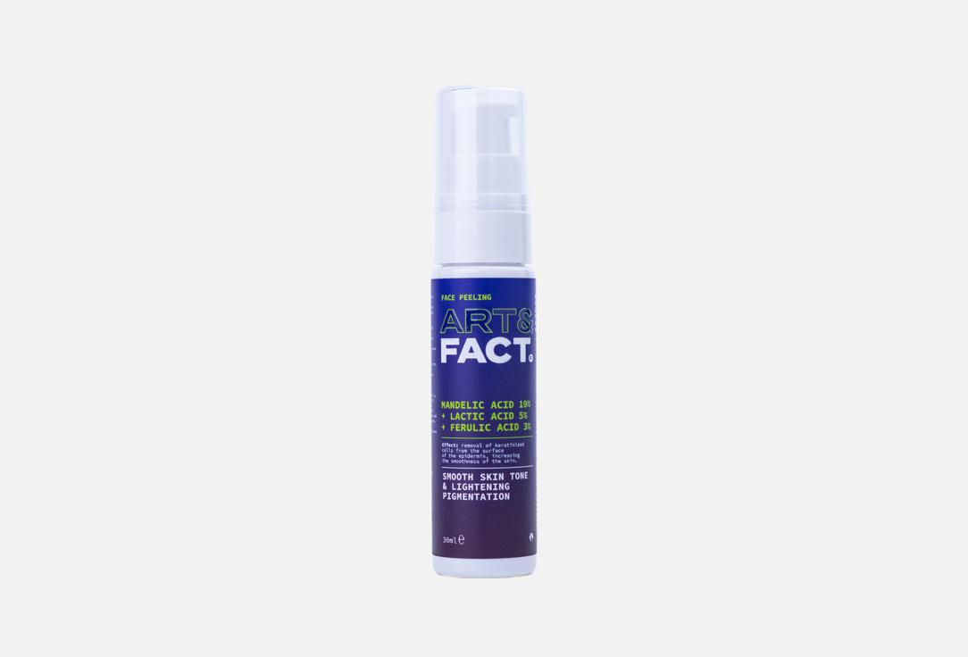 Изображение товара Всесезонный пилинг-эксфолиант для лица ART & FACT Mandelic Acid 10% + Lactic Acid 5% + Ferulic Acid 3%