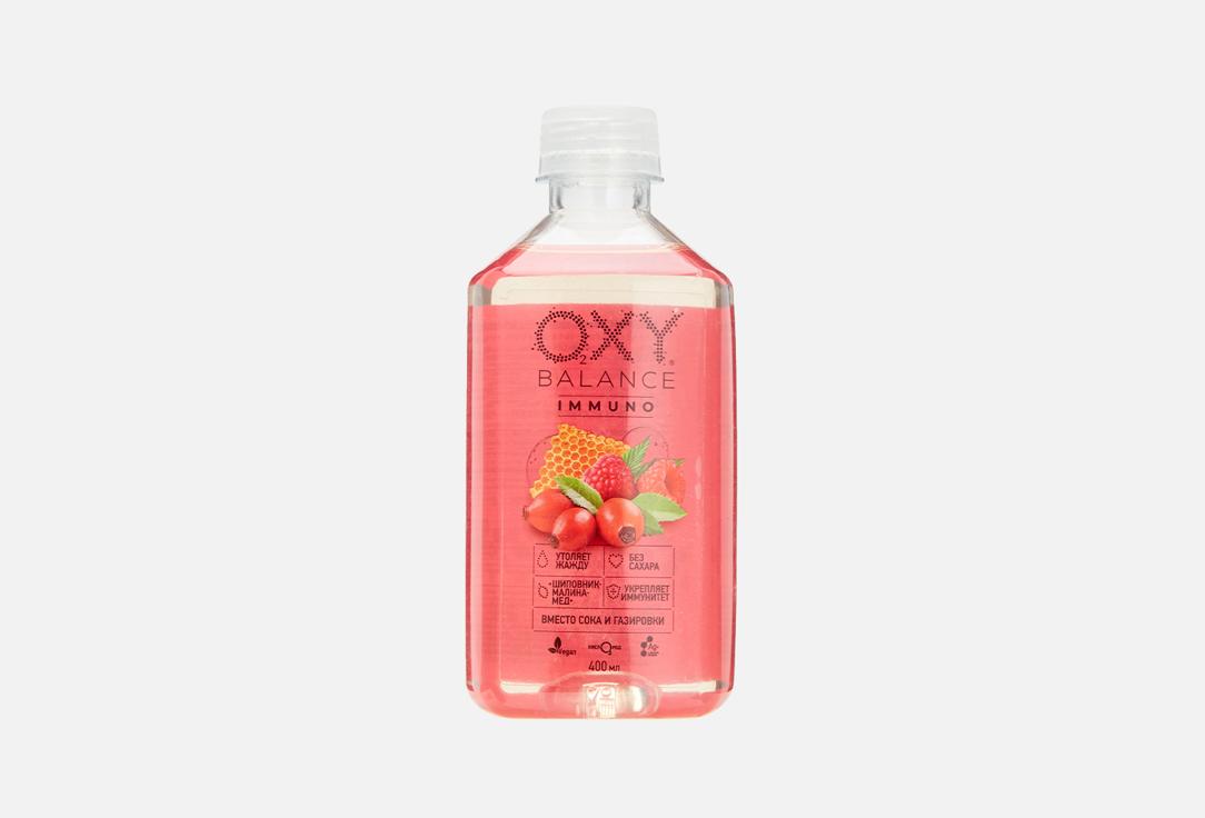 Напиток на основе артезианской воды со вкусом шиповник-малина-мёд OXY BALANCE Immuno 400 мл