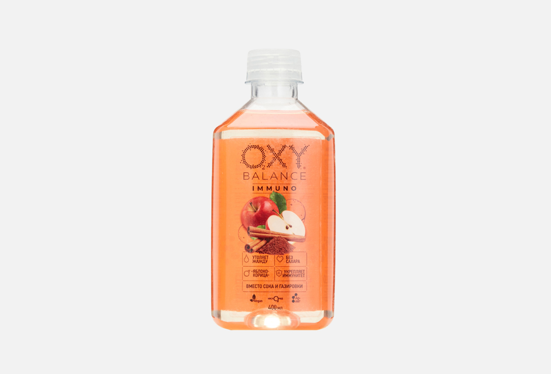 Напиток на основе артезианской воды со вкусом яблоко-корица OXY BALANCE Immuno 400 мл