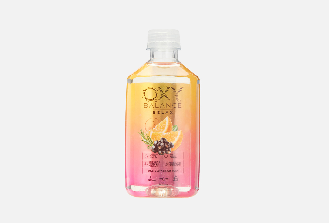 Напиток на основе артезианской воды со вкусом смородина-розмарин-апельсин   Oxy Balance Relax 