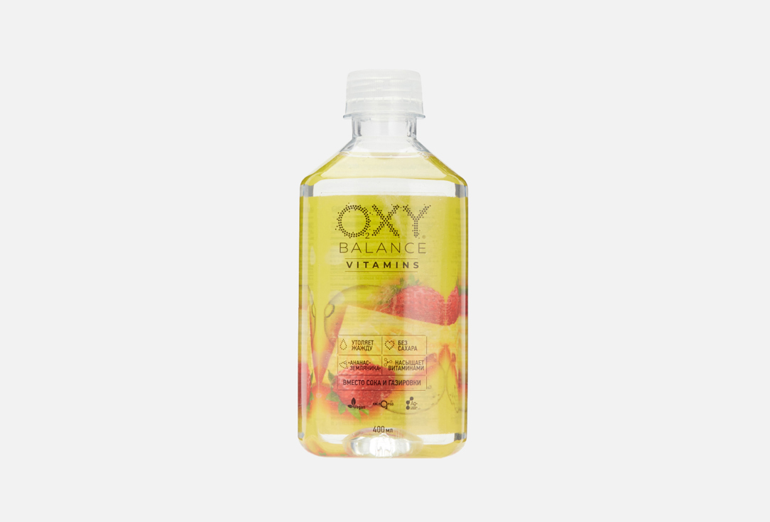 Напиток на основе артезианской воды со вкусом ананас-земляника OXY BALANCE Vitamins 400 мл напиток borjomi земляника артемизия 0 33 л