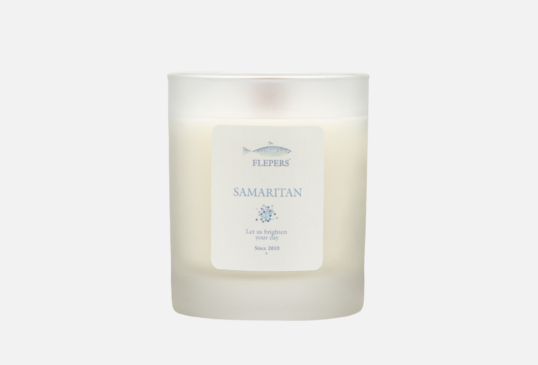 парфюмированная свеча в матовом стеклянном подсвечнике FLEPERS SAMARITAN 250 мл ароматическая свеча intimate