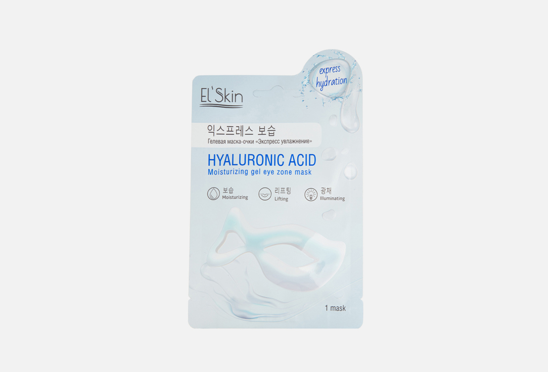 

Гелевая маска-очки EL SKIN, ЭКСПРЕСС УВЛАЖНЕНИЕ 1 шт