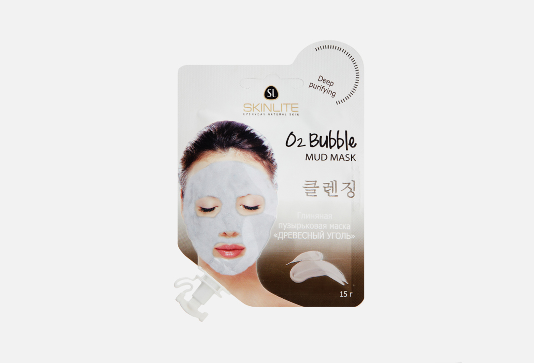 Глиняная пузырьковая маска SKINLITE Древесный уголь 1 шт черная пузырьковая маска для лица skinlite древесный уголь 20 г