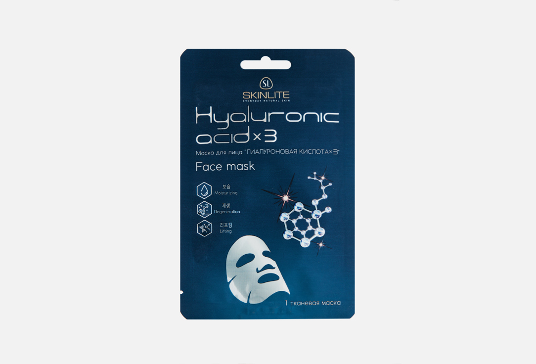 Маска для лица SKINLITE Гиалуроновая кислота*3 1 шт моделирующая альгинатная маска гиалуроновая кислота skinlite 8809411187919