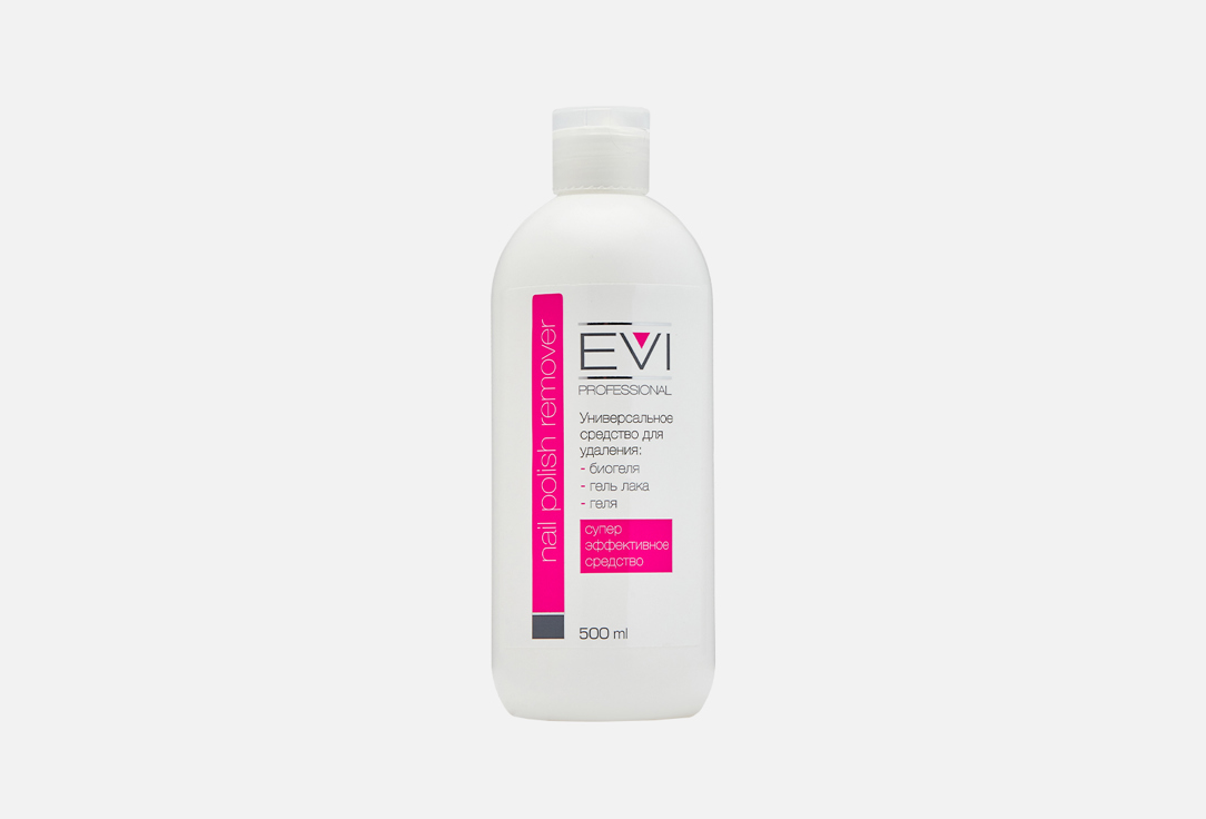Средство для снятия биогеля, геля, гель-лака EVI PROFESSIONAL Nail polish remover super effective 500 мл