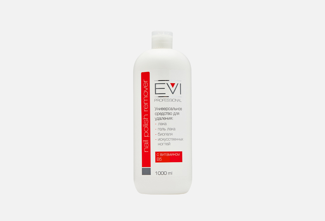 Универсальное средство для снятия всех видов лака EVI professional Nail polish remover universal  