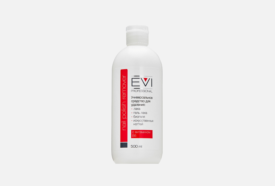 Универсальное средство для снятия всех видов лака EVI PROFESSIONAL Nail polish remover universal 500 мл цена и фото