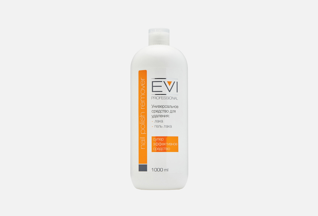 Средство для снятия лака и гель-лака EVI professional Nail polish remover  