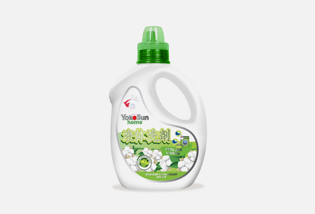 Изображение товара Гель для стирки YokoSun Японский органический хлопок