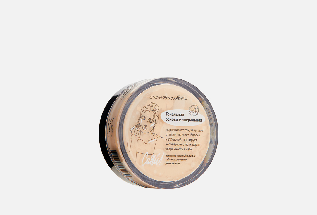Пудра для лица ECOMAKE Минеральная 7.5 г