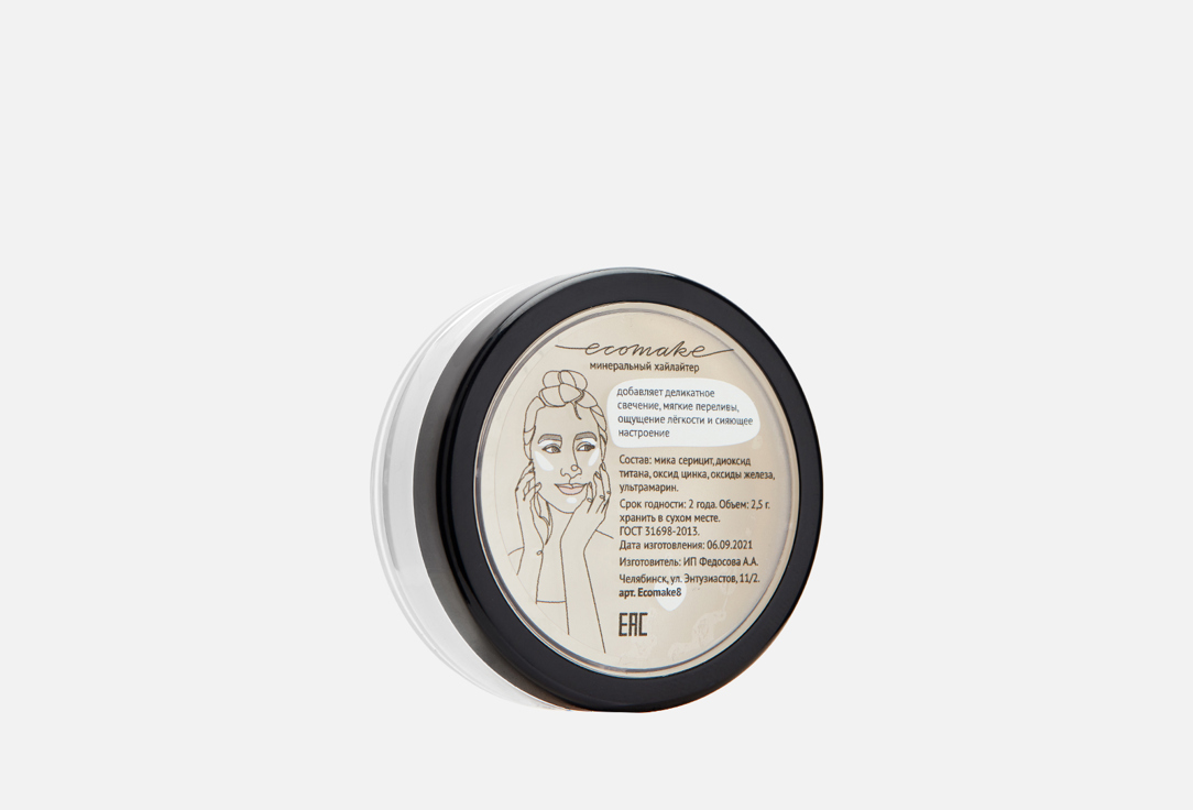 

Хайлайтер ECOMAKE, Минеральный 2.5 г