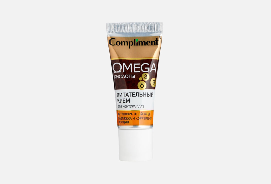Крем для глаз COMPLIMENT OMEGA 25 мл крем масло для тела compliment omega 500 мл
