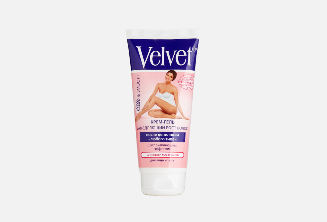 Крем-гель замедляющий рост волос COMPLIMENT С успокаивающим эффектом Velvet 200 мл крем для депиляции compliment крем для депиляции 8в1 для гиперчувствительной кожи velvet