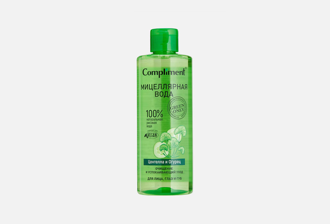 Изображение товара Мицеллярная вода для лица, глаз и губ Compliment Green only