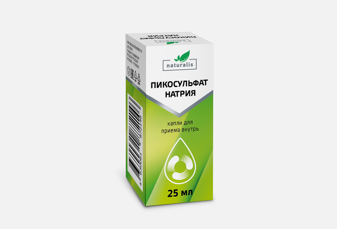 Изображение товара Капли для приема внутрь Naturalis ПИКОСУЛЬФАТ НАТРИЯ