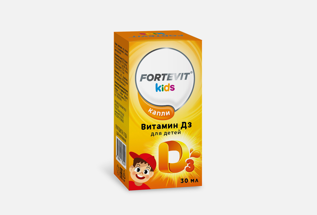 Витамин D3 для детей FORTEVIT В каплях 30 мл кальций витамин d3 fortevit со вкусом клубники в таблетках 30 шт