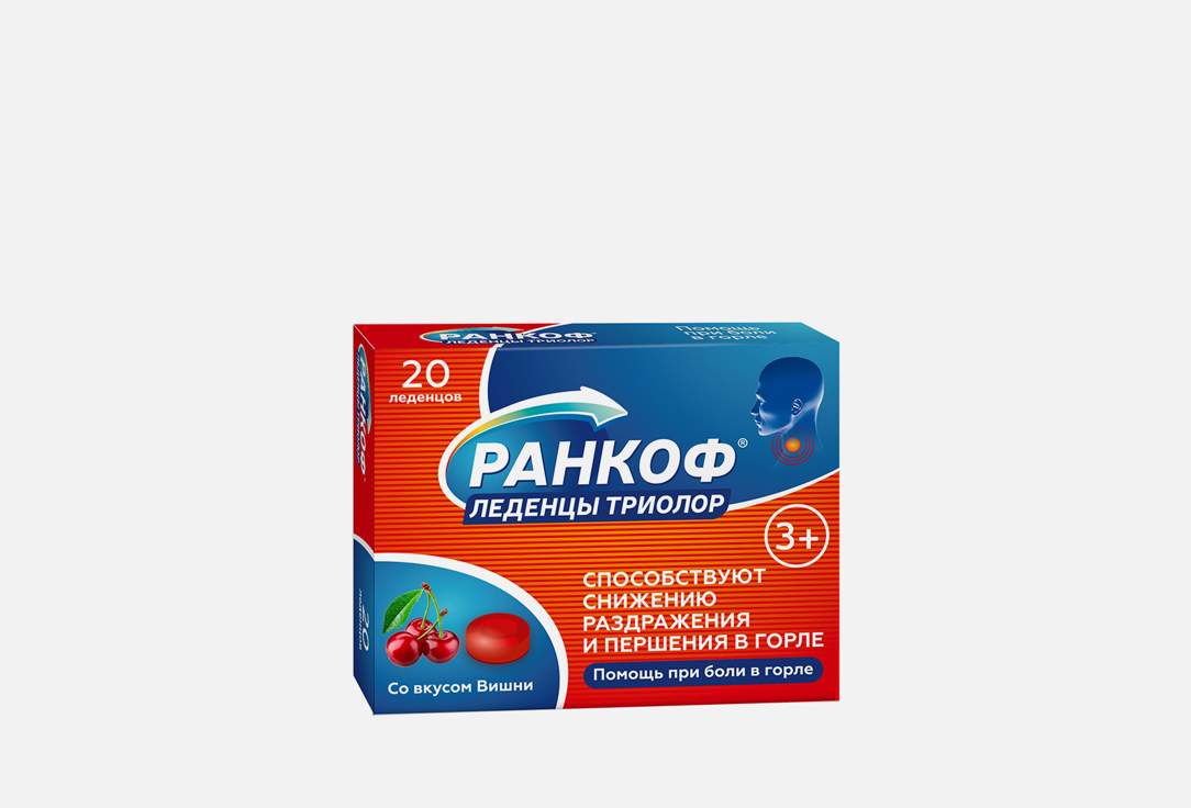 Изображение товара Леденцы со вкусом вишни РАНКОФ при боли в горле