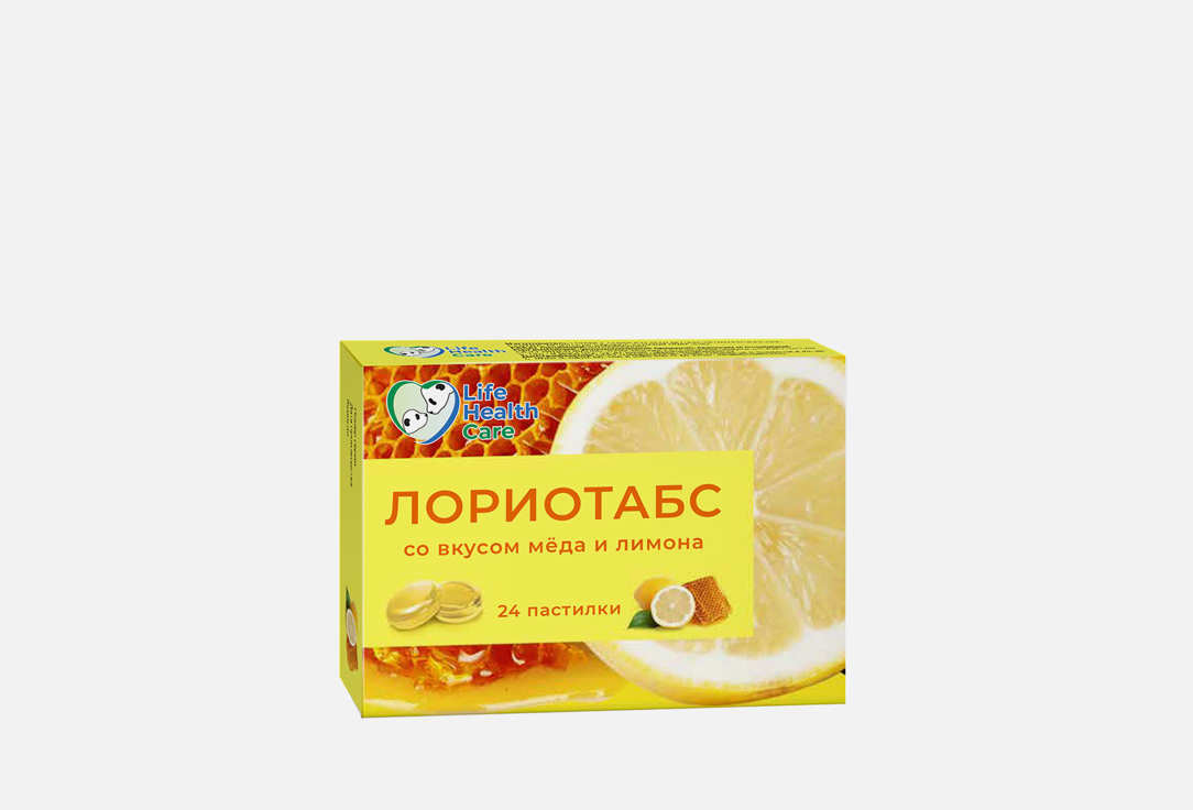Пастилки ЛОРИОТАБС Со вкусом мёда и лимона 24 шт
