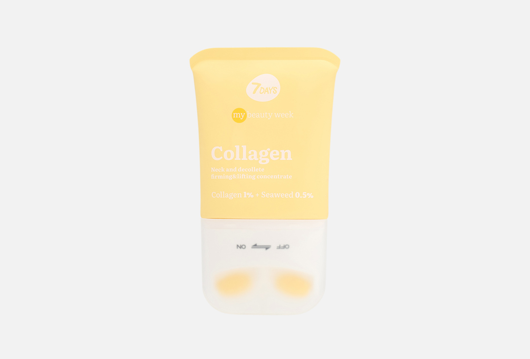 MY BEAUTY WEEK COLLAGEN 80 мл 1373₽