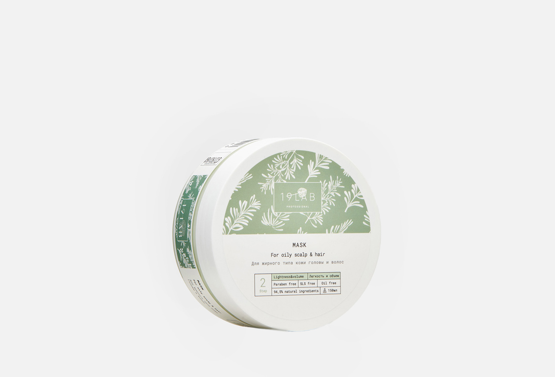 With sage extract  & wheat proteins 150 мл