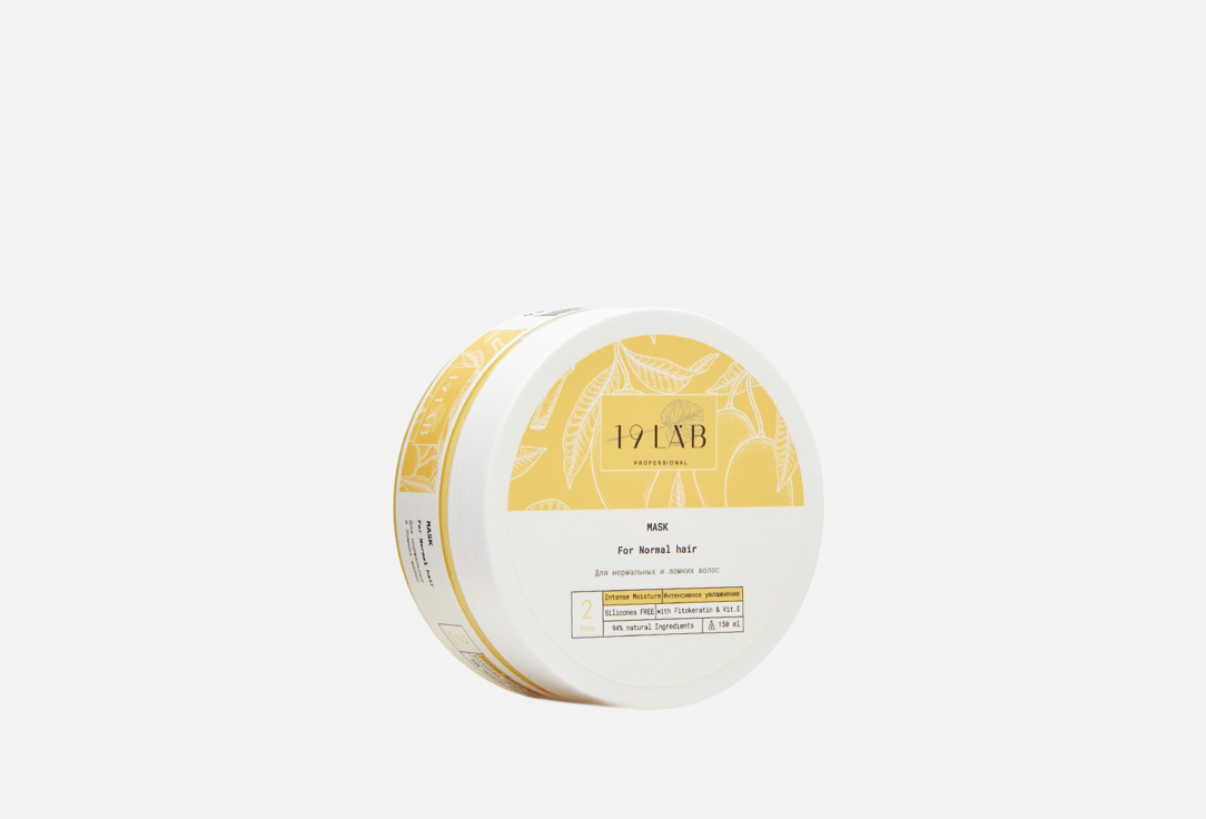 Изображение товара Маска для волос 19LAB интенсивное увлажнение с фитокератином и витамином Е 150 мл