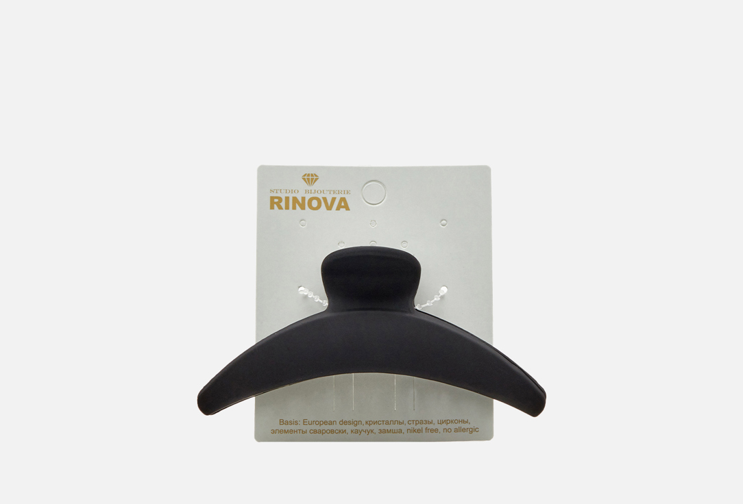Краб для волос большой RINOVA Черный 1 шт краб для волос средний rinova черный 1 мл