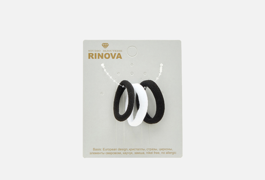 Резинки для волос, 3 шт. RINOVA Черно-белый 3 шт