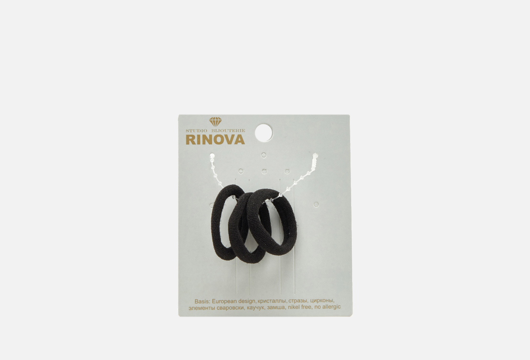 Резинки для волос, 3 шт. RINOVA Черный 3 шт заколка для волос rinova черный 1 шт