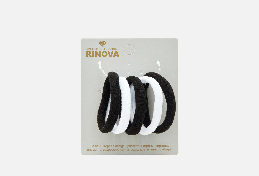 Резинки для волос, 5 шт. RINOVA Черный,белый 5 шт цена и фото