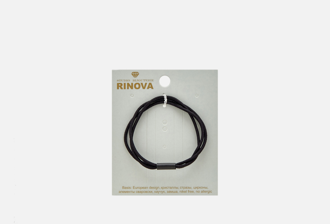 Резинка для волос RINOVA Черный 1 шт резинка для волос rinova черный 1 шт