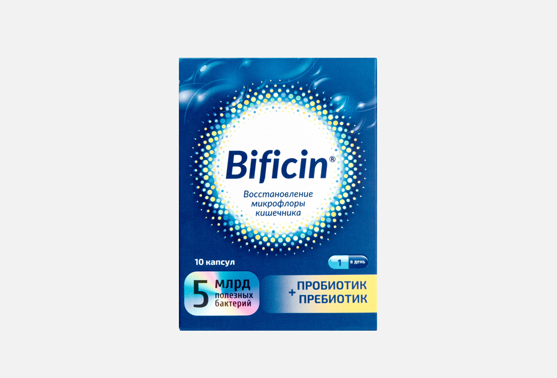 Пребиотик + пробиотик BIFICIN 5 млрд КОЕ 10 шт капсулы пробиотик пребиотик премиум здравсити при дискомфорте в кишечнике 20 шт