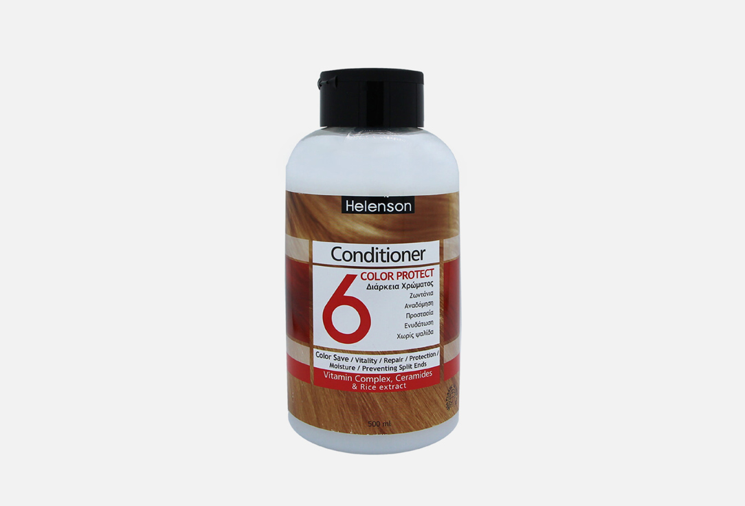 цена Кондиционер для окрашенных волос HELENSON Color Protect 6 500 мл
