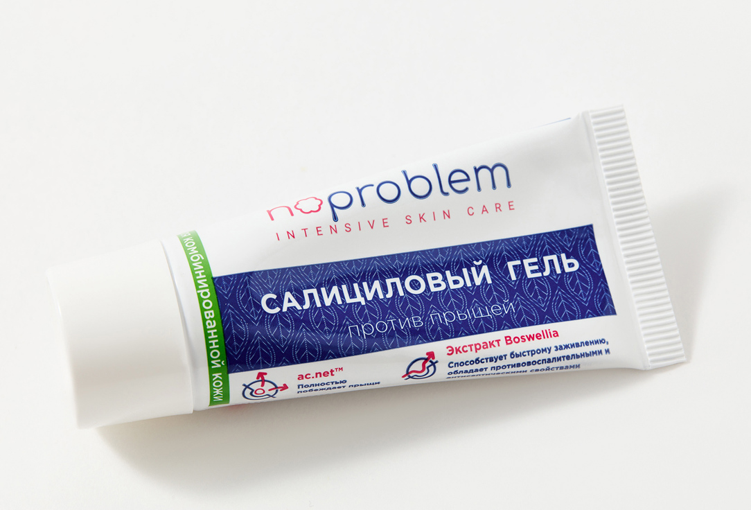 Салициловый гель для комбинированной кожи  NoProblem против прыщей  