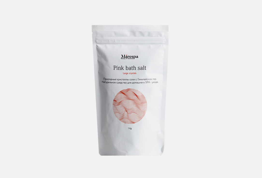Розовая гималайская соль для ванны, помол крупный MARESPA Pink Himalayan bath salt, ground large 1000 г