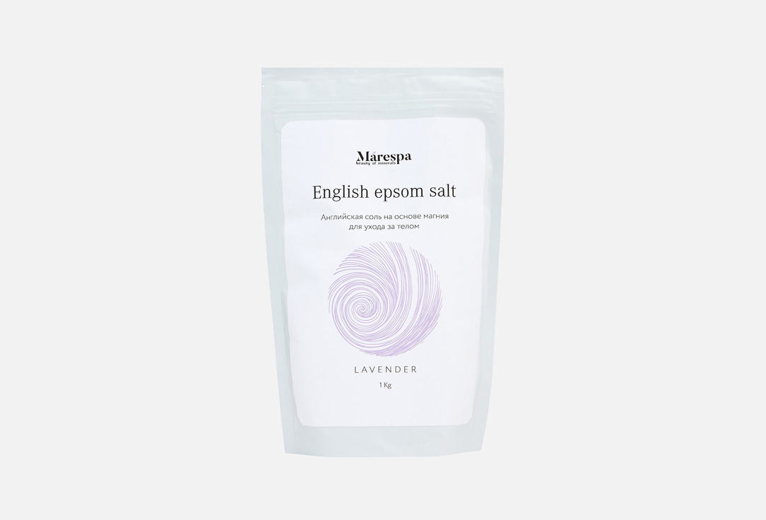 Lavender 1000 г 737₽