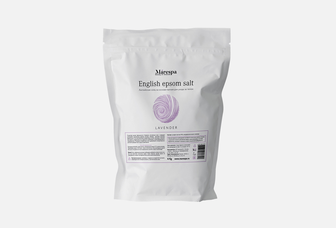 Изображение товара Английская соль для ванн Marespa Lavender