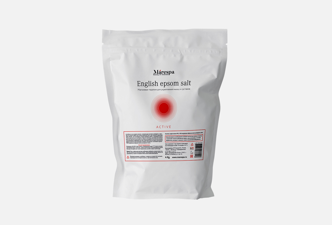 Изображение товара Английская соль для ванн с натуральным эфирным маслом розмарина и мяты Marespa Rosemary and mint