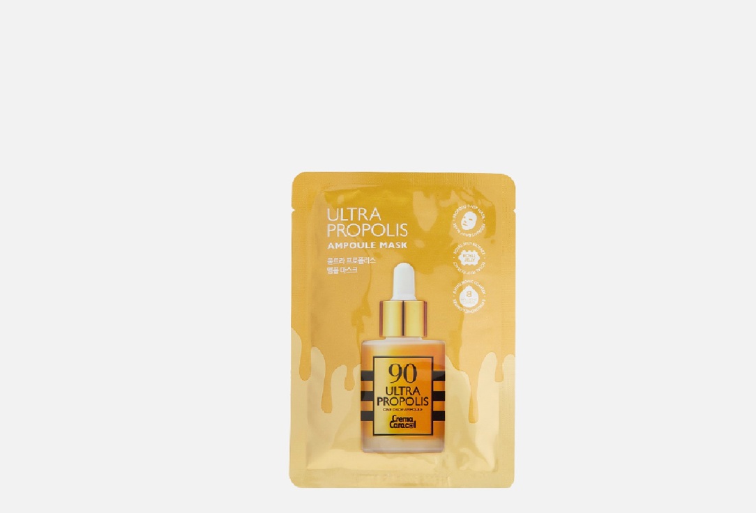 

Тканевая маска для лица с прополисом JAMINKYUNG, Ultra Propolis Ampoule Mask 1 шт