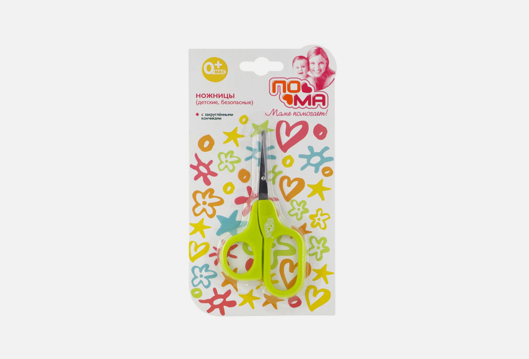 

Детские ножницы, 0+ ПОМА, Безопасные 1 шт